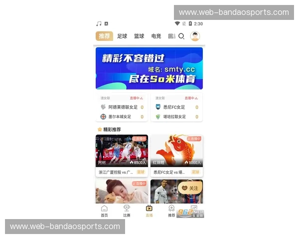 开云体育app——打造全新体育娱乐体验，尽享极速赛事直播
